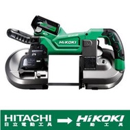 台北益昌 日立 更名 HIKOKI銲固力 單電2.5AH MV(36V) 無刷帶鋸機 CB3612DA 公司貨