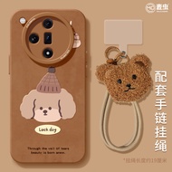 Silicone Protective Case for Oppofindx8 X7por X6 Brown Dog Bracelet0pp0 Findx9pro Full Cover Anti-fa