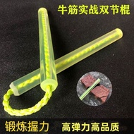 Beef Tendon Nunchaku Rubber Soft Rubber Practical Combat Polyester Rubber Nylon Plastic Bruce Lee Cu