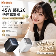Mcdodo Mai Duoduo Dual-Hole 45W PD Charging Fast Charging Head Charger Tofu Head Dual C i17/16 Andro