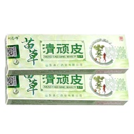 Liu Shimiaocao Qing Naughty Herbal Formula Antibacterial Cream Ointment 27925.10.30