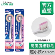 LION Massage Gum Toothbrush