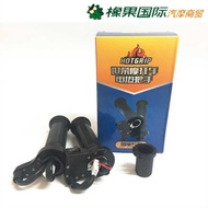 Shirong Motorcycle Electric Heating Handle Heating Universal Electric Heating Handle 12v Scooter Cur