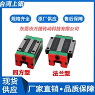 Hot Selling Straight Guide Rail EGH15CA Taiwan Silver Original Imported Slider Taiwan Silver Wholesa