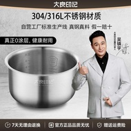 [Fast Pillow] Good Imprint®Cooker Liner Suitable for Xiaomi C1 Rice Cooker IH Liner 3L 4L304 Stainle