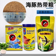 Dolphin Particle Fish Food Ornamental Fish Feed Small Tropical Fish Food Guppy Colorful Angel Phoeni