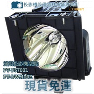 Projector Bulb Applicable: PANASONIC PT-D5700L PT-DW5100E ET-LAD57 Half Year