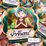 HOT ITEM 🔥 YA JAHN -Detox 10 Capsule Halal Slimming Body Slim Halal