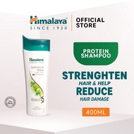 Himalaya Protein Shampoo - Softness & Shine Daily Care (G2/G3)