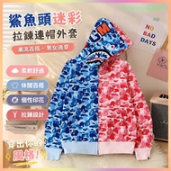 Limited Time Special Offer💎2024 Spring Autumn Style 3D Printed Shark Head Classic Style Camouflage H