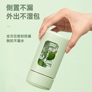 Water Cup Portable Office Household Glass Cup with Filter Mesh Tea Cup Fresh Plastic Glass Cup