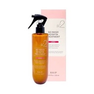 raip r2 菁粹摩洛哥阿甘油的價格推薦 - 2025年10月 | 比價比個夠BigGo