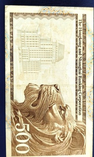 香港上海滙豐銀行 500 元紙幣