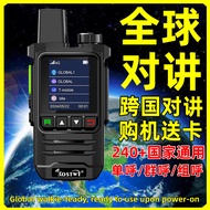 Global Intercom Public Network wifi Bluetooth Dual-Mode SIM Card Southeast Asia Europe America Cross