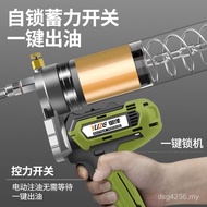 Electric Grease Gun Handy Tool Grease Lithium Battery 24v Fully Automatic Digging Machine New Style 