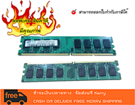 Samsung RAM DDR2 2GB 4GB 800MHz PC2-6400U หน่วยความจำเดสก์ท็อป 240Pin 2GB 1.8V DIMM หน่วยความจำ DDR2 โมดูลหน่วยความจำ (สินค้าในประเทศ-สามารถออกใบกำกับภาษีได้)