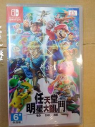 全新switch 遊戲 任天堂明星大亂鬥 Super Smash Bros Special 中英日文版 mario