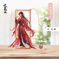 Bookmark bookmark bookmark Heaven Official Blessing Character Metal Hollow bookmark Student Learning