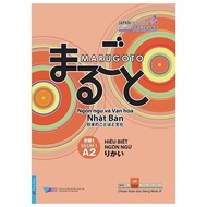 Elementary Language Understanding Book 1/A2 - "Japanese Language and Culture" First News