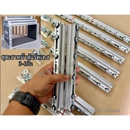 Aluminum Column Set Attached To The Front Of The Rack Case Left Right With Mounting Nuts Size 3-10u 