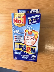 小林退熱貼