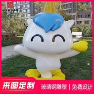 Shopping Mall Sales Floor Cartoon Cow Sculpture Painted Sculpture Store ip Glass Steel Square Outdoo