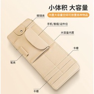 [Car Storage] Genuine Leather Sun Visor Storage Bag Multifunctional Card Holder Light Baffle Card Ho