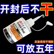 Gusutai Glue Powerful Universal Universal Welding Agent Ceramic Metal Plastic Wood Glass Quick-Dryin