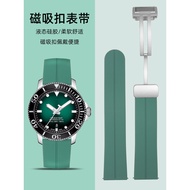 Ancient Trendy Suitable Tissot 1853 Speed Chi Silicone Watch Strap Male T116.617 Speed Dare Starfish Junya Magnetic Buckle Watch Strap