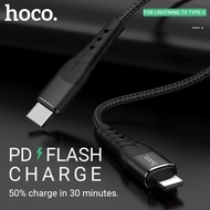 HOCO U64 Type-C to 8 Pin 1.2m Data Cord PD Fast Charging 3A 18W Charger Cable