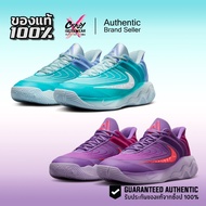 Nike Giannis Immortality 4 EP 1 Basketball Shoes (FQ3681-300/FQ3681-500)