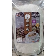 台灣|建盛 四神粉 400g 100% 正品純天然 均衡比例 低溫研磨