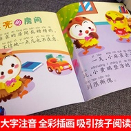A Full Set Of 80 Volumes Early Childhood Education Picture Books Reading Genuine Story Books 0-3-6 Y