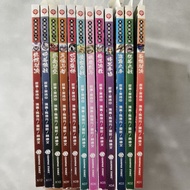 Used-MC4-CL X Adventure Agent Series x-venture comic