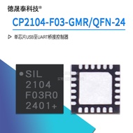 Brand New Ready Stock CP2104 Chip CP2104-F03-GMR SIL2104 2104 Microcontroller QFN24