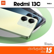 Xiaomi Redmi 13C 6GB+128GB/8GB+256GB โทรศัพท์มือถือ แบตเตอรี่ 5000mAh รับประกัน 15 เดือน 90Hz FHD+