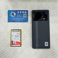 👑 Vivo [X Fold & X Fold+ 系列] 進口貨: SOLD