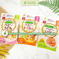 Somen noodles/Dried vermicelli/Salted udon noodles for babies from 5m+ HAKUBAKU - Organic house