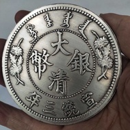 Antique Silver Dollar Dragon Yang Daqing Silver Coin Qusulong Picking Round Big Silver Dollar Diamet