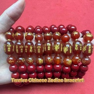 zodiac bracelet Twelve Chinese zodiac bracelet