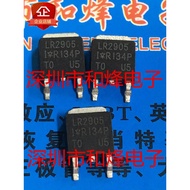 10 Piece  LR2905 IRLR2905 TO-252 MOS 55V 42A Radio triode