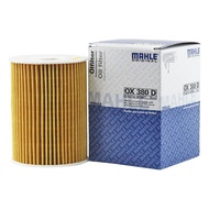 BENZ ไส้กรองน้ำมันเครื่อง Mahle OX380D (เครื่อง ดีเซล OM642) รุ่น W204 W211 W212 W221 W218 เบอร์ 642
