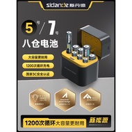 Standard5No.7Rechargeable Set AAA Large Capacity No. 5 No. 71.5V Smart Warehouse Universal Door Lock