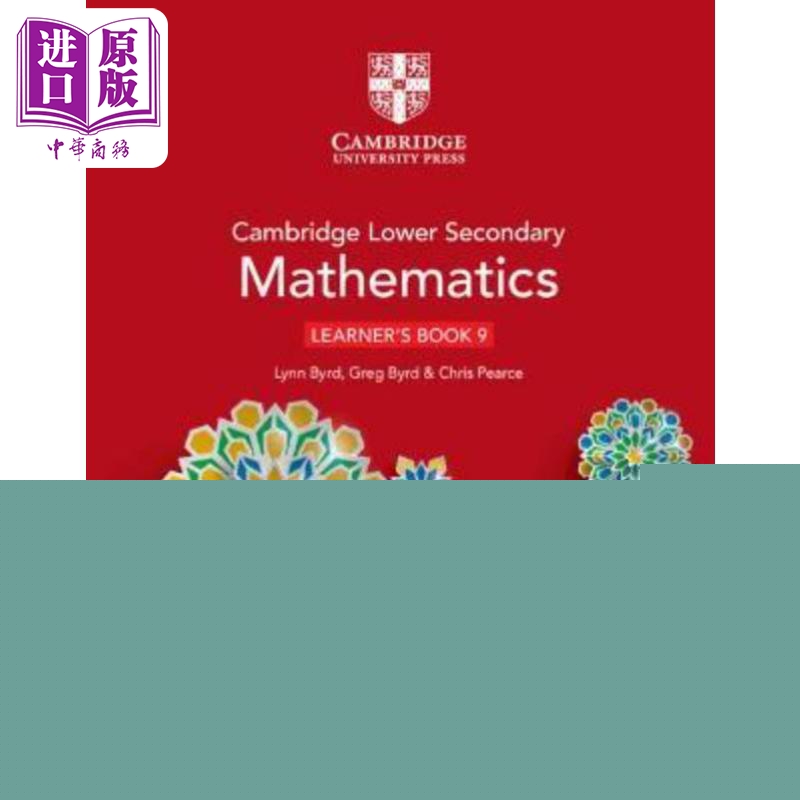 New Cambridge Lower Secondary Mathematics Learners Book 9 Cambridge Junior High School Mathematics S