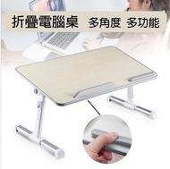其他品牌 - 桃木色 多功能床上筆記本電腦摺疊桌子 臥室學生宿舍學習桌 懶人桌 可調節升降 學習桌椅