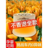 Air Freshener Spray Household Indoor Toilet Deodorant Solid Fragrance Hotel Hotel Automatic Fragranc