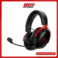 HyperX Cloud III Wireless HEADSET (หูฟัง) BLACK / RED / By Speed Gaming