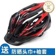 Giant捷安特騎行頭盔一體成型山地公路自行車安全帽男女騎行裝備