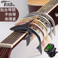 Acoustic Guitar Capo Ukulele Universal Musical Instrument Accessories Metal Tuner Voice Changer Clip Dedicated Press String