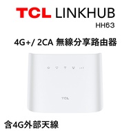 TCL LINKHUB HH63 4G+ 2CA 無線分享路由器